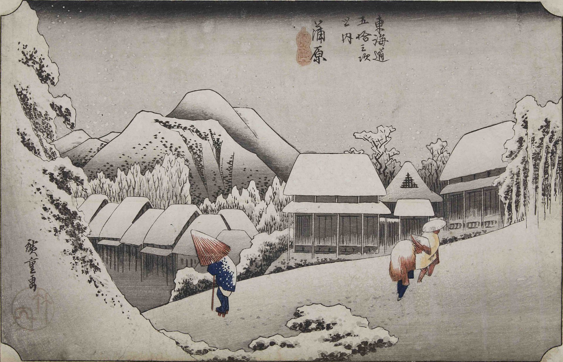 歌川広重 東海道五十三次 - MOA美術館 | MOA MUSEUM OF ART