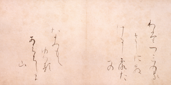 大蒔絵展 漆と金の千年物語 | MOA美術館 | MOA MUSEUM OF ART