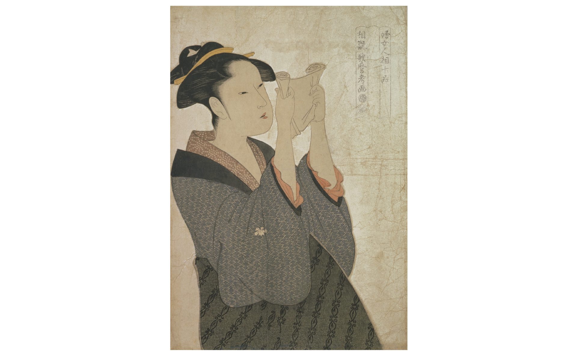 UKIYO-E 江戸の美人画 – MOA美術館 | MOA MUSEUM OF ART